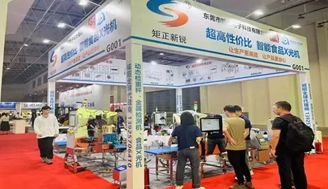 2024 The 5th China Innovative Food Conference and Guangdong-Hong Kong-Macao Greater Bay Area Food Expo